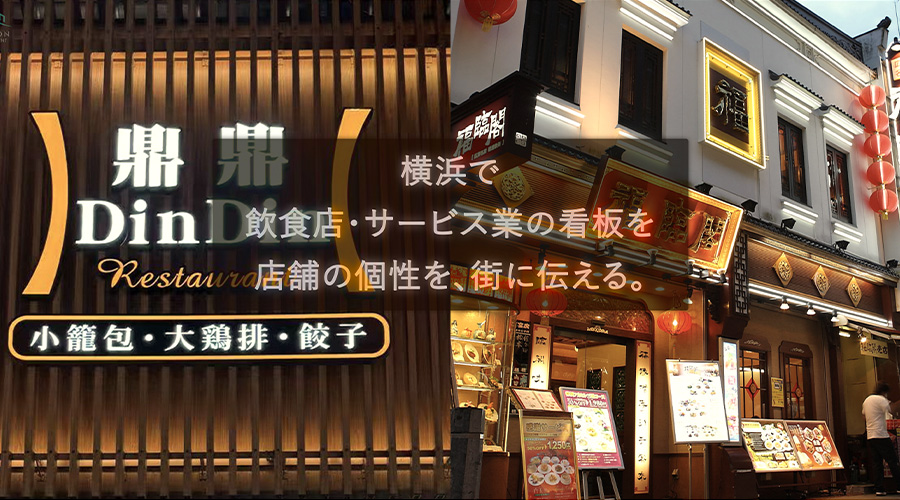 看板